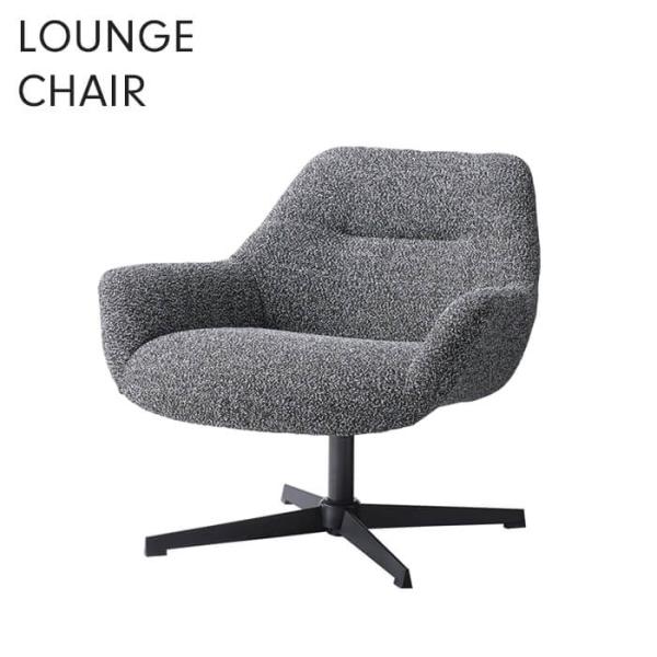 チェア 椅子 ラウンジチェア 1人掛け 幅80 リビングチェア スチール脚 おしゃれ 単品 背もたれ...