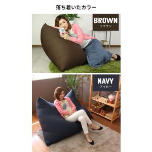 値下げ ビーズクッション ビーズソファ ジャン...の詳細画像5