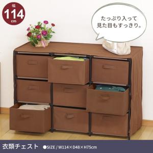布製 チェスト 3段 幅58 収納ボックス ランドリー ラック 布 おしゃれ