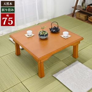 値下げ センターテーブル 幅100 奥行50 高さ45cm 木製 ローテーブル