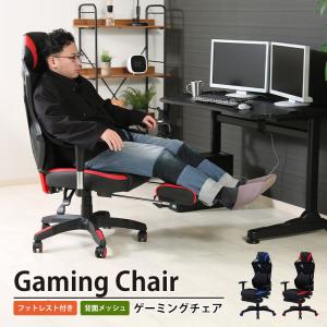 イケア（IKEA） IKEA - - MATCHSPEL -マッチスペル- ゲーム用チェア