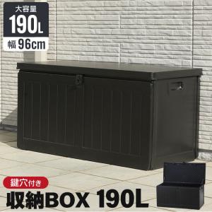 メーカー直送) 収納ボックスベンチ ブラック 270L NT7272 (38286) 不二