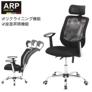 ニトリ（NITORI） オフィスチェア(CHT82SW BE) : ニトリ Yahoo!店