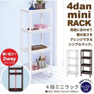イケア（IKEA） IKEA - - TROTTEN -トロッテン- ワゴン ホワイト 80x40