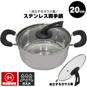 涅 IH対応　窒化鉄フライパン24cm＆いため鍋24cm スタンド式蓋付 涅（くろつち） IH対応窒化鉄フライパン・いため鍋 | 和平