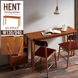 ニトリ 幅60cm カウンターテーブル(モラド MBR) : ニトリ Yahoo