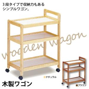 爆買 値下げ キッチンワゴン キャスター付き ポットワゴン ブラウン