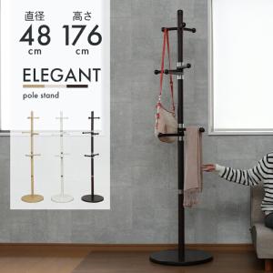 爆買 値下げ 木製 ハンガーラック ポールスタンド 極太 ポールハンガー