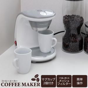新津興器 コーヒーメーカー(2杯分) SCM-02 : コジマYahoo!店 - 通販