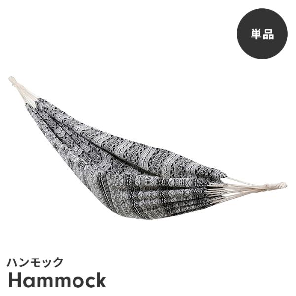 値下げ  ハンモック 全長270 キャンプ用品 耐荷重80kg 収納袋付 アウトドア キャンプ グラ...