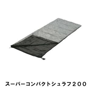 寝袋 シュラフ 封筒型 コンパクト 収納袋付き 幅80 長さ190 中綿200g キャンプ アウトドア  防災 寝具 最低使用温度15度｜good-choice