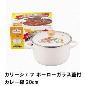 ラ・べットラ ステンレス鍋4点セット（ツール付） 22-8336-466.jpg