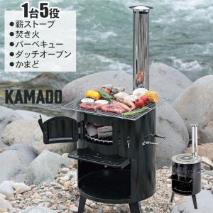 値下げ】バーベキューコンロ 釜戸 煙突ストーブ かまど グリル 値下げ】バーベキューコンロ 釜戸 煙突ストーブ かまど グリル