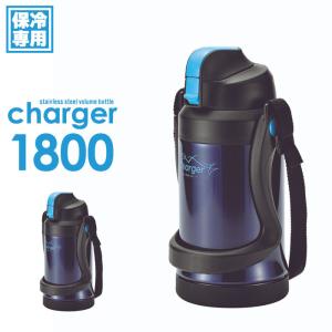 SANTECO 水筒 真空断熱 大容量 魔法瓶 保冷 保温 1900ML ストロー付き