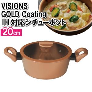 ビタクラフトプロ Vita Craft Pro 半寸胴鍋 28cm 11.0L No.0224 今なら