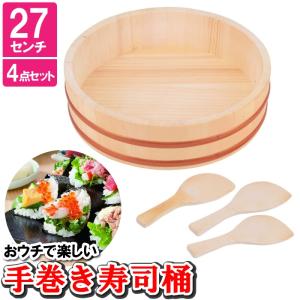 すし桶 蓋 寿司桶 フタ 33cm ｜ すしおけ ふた 寿司飯 ちらし 日本製