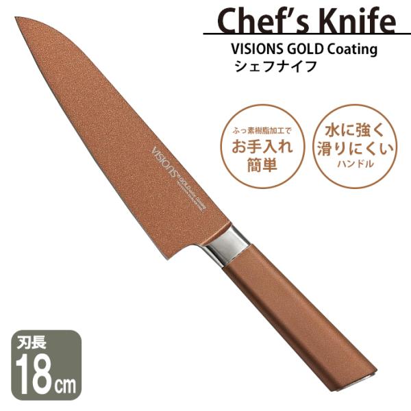 値下げ  シェフナイフ 牛刀 包丁 ナイフ お手入れ簡単 滑りにくい ソフトグリップ クッキングナイ...