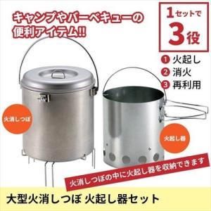 火起こし器 日本製 木柄 鉄製 ジャンボ 火起し 24cm 大 業務用