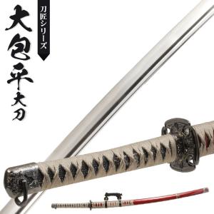 日本刀 刀匠シリーズ 三日月宗近太刀 模造刀 鑑賞用 刀 日本製 侍