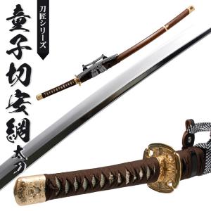 日本刀 刀匠シリーズ 三日月宗近太刀 模造刀 鑑賞用 刀 日本製 侍