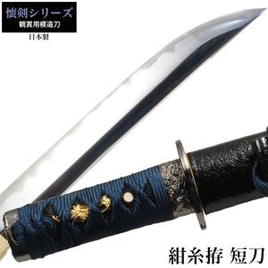 武具 鎖がま(時代不明)鎌 古兵器 武具 刀装具 日本刀 模造刀 古道具 武具 鎖がま(時代不明)鎌 古兵器 武具 刀装具 日本刀 模造刀 古道具 古
