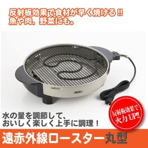 【ヤマキン】 山岡金属 卓上焼肉ロースター Y-18T LPガス まとめ売り 業務用 厨房機器 焼肉店 Y0409 山岡金属 ヤマキン 卓上ガス焼肉器 王者 Y-18T 旧品番Y-18C : 住まeる