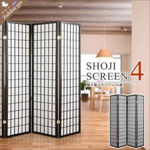 爆買 木製 パーテーション 高さ120 2連 間仕切り 目隠し