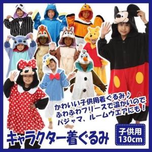 着ぐるみ ディズニー オラフ 子供用 130cm パジャマ フリース ルームウエア サロペット オールインワン 部屋着 フード付 ハロウィン 仮装 衣装 コスプレ｜good-choice