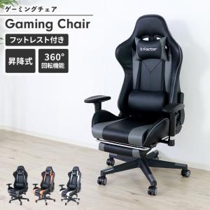 CORSAIR コルセア ゲーミングチェア T3 RUSH Charcoal V2 通気性