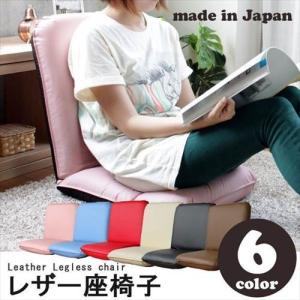 日本製 リクライニング コンパクト 座椅子 全6色 レザー素材 椅子 イス 座いす 座イス コンパクト フロア ソファー ソファ コタツ こたつ 腰痛 1人掛けソファ｜good-choice