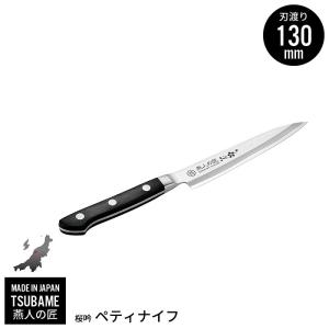ドライザック スペシャルグレード 筋引 23cm 4522-23SG : キッチン