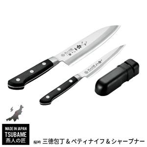 よこやま 燕熟の技 オールステンレス 槌目三徳包丁 180mm EJRK-3000
