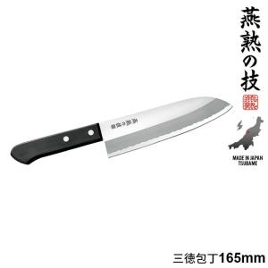 ロイヤルVKB 包丁セット 3種入 新生活応援 ステンレス包丁 三徳包丁