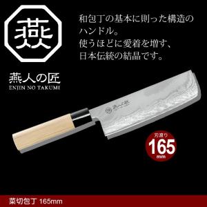 昭和56年製ヴィンテージダマスカス菜切包丁　研ぎ済み　刃渡り16センチ　民藝 値下げ 包丁 ダマスカス 菜切り包丁 刃渡り 16cm 日本製 燕三条 燕三
