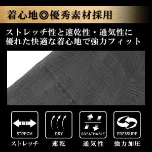 加圧シャツ メンズ ダイエット 加圧 インナー...の詳細画像3