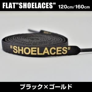 靴紐 ナイキ シューレース 靴紐 平紐 120...の詳細画像5