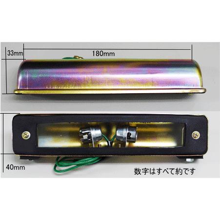 ナンバーランプ