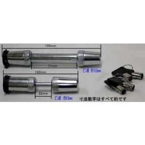 カプラーキー・ボールマウントキーのセット(同一デザイン)