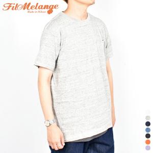 【SALE】フィルメランジェ サニー FilMelange SUNNY 半袖 Tシャツ 1003001 ポケットTシャツ 日本製 レディース メンズ 無地｜グッドディールヤフー店