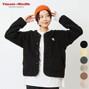 【SALE】ヴァンソン エ ミレイユ Vincent et Mireille ボア カーディガン VM232KB25110 BOA CARDIGAN トップス ユニセックス [ 2023 FW 春 秋 冬 ]｜good-deal-1999