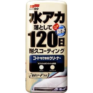 ソフト99(SOFT99) ボディクリーナー コートもできるクリーナー 液体 ホワイト&amp;amp;ホワイトパール車用 500ml 自動車塗装の洗浄・つや出し用 スポンジ 002