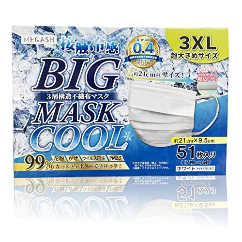 [MEGASH] マスク 大きめ 冷感 51枚 210mm 不織布 3XL BIGMASK 超大きめ...