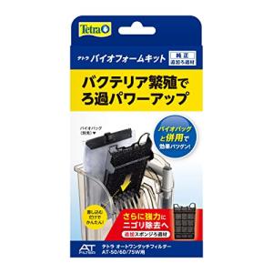 テトラ (Tetra) バイオフォームキットOT-60.OT-W用 ろ過材 テトラ フィルター パーツ｜good-deal