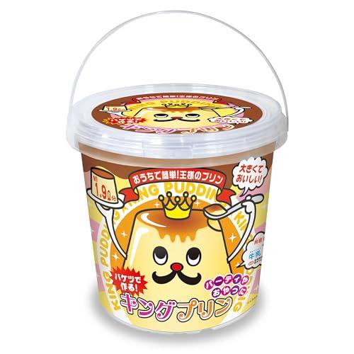 YSN キングプリン | バケツプリン 手作り お菓子づくり キット 1.9L 特大 パーティ おや...