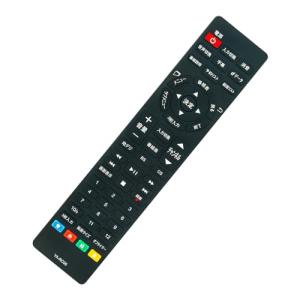 PerFascin 代用リモコンQRT-RC06 fits for 山善 YAMAZEN Qriom キュリオム 液晶テレビ QRT-43W2K QRT-32W2K QRT-24W2K QRT-40W2K QRT-43W2KR