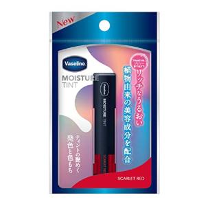 Vaseline(ヴァセリン) ヴァセリン モイスチャー ティント スカーレットレッド 3g リップクリーム｜good-deal