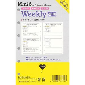 ラブリーフ システム手帳 リフィル ミニ6穴 ウィークリー 日付なし 見開き4日 週間ブロック式 55枚(190日分) 6穴 SDM6003｜good-deal