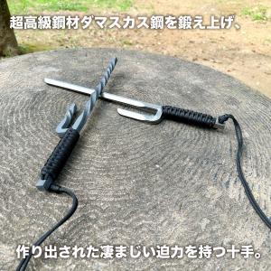 ＼爆買WEEK!/究極十手 ダマスカス特別誂え...の詳細画像3