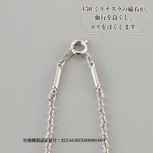 医療機器磁気ネックレス おしゃれ「1.5カラッ...の詳細画像2