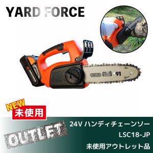 ＼月に1度のお得なスペシャルWeek!／【未使用アウトレット品】＜YARD FORCE＞ 24Vハンディチェーンソー（LS-C18-JP）｜good-e-shop